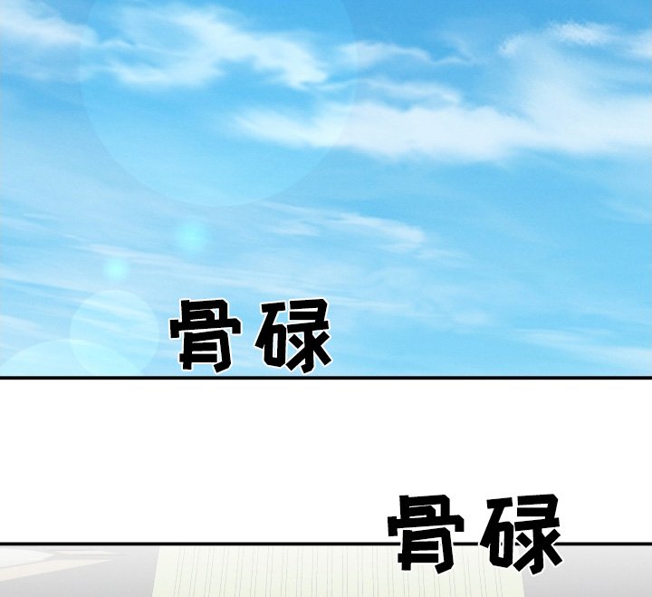 第98章：我们也去