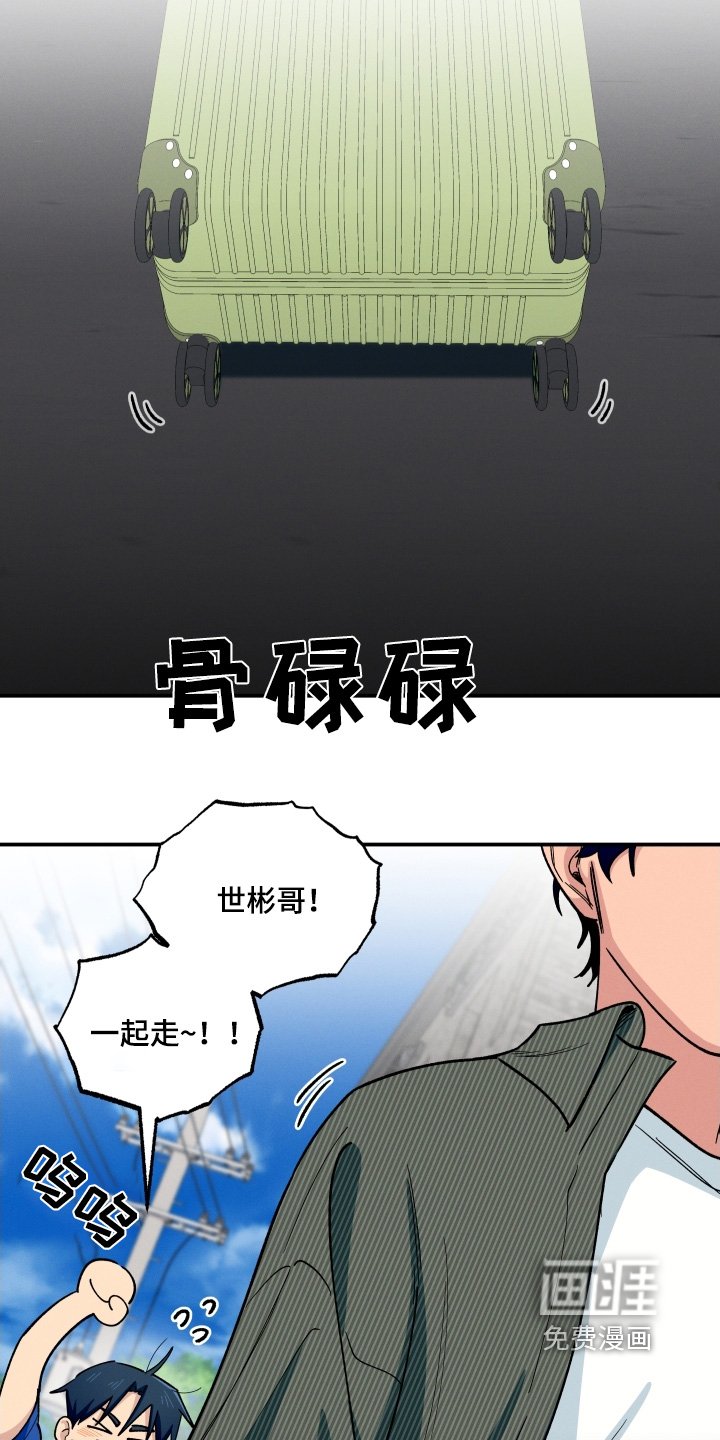 第98章：我们也去