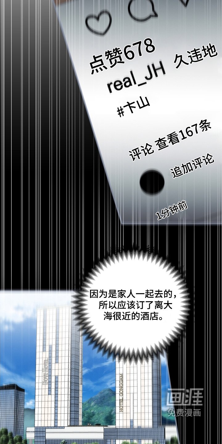 第98章：我们也去