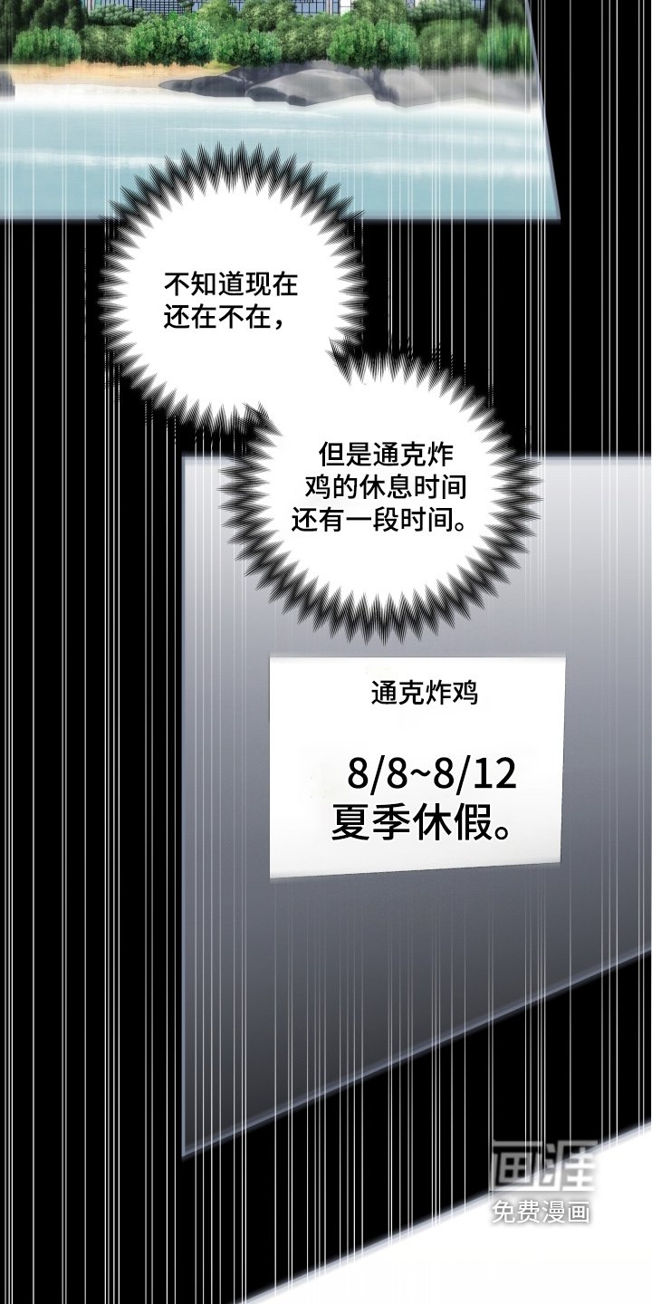 第98章：我们也去