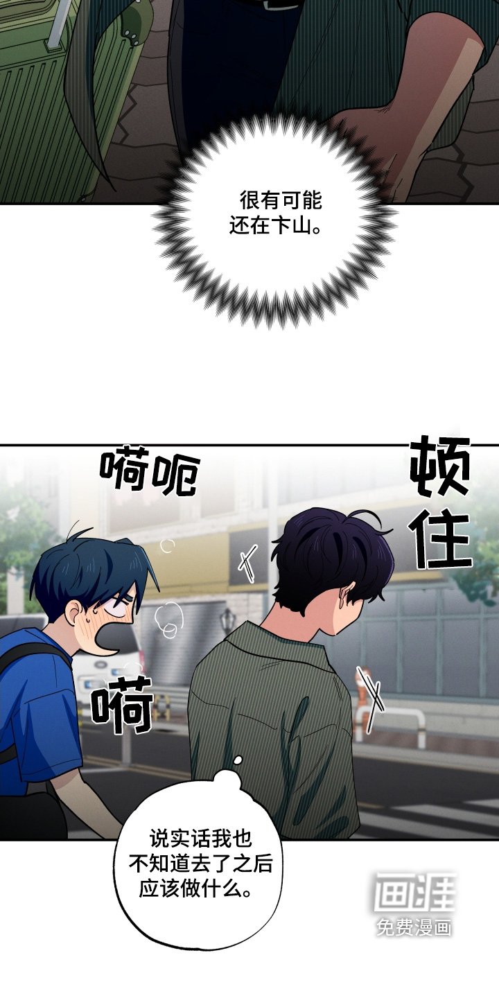 第98章：我们也去