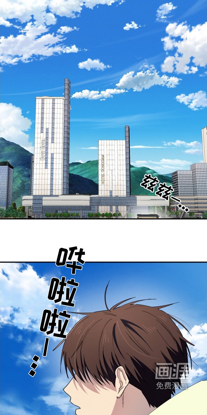 第99章：真巧