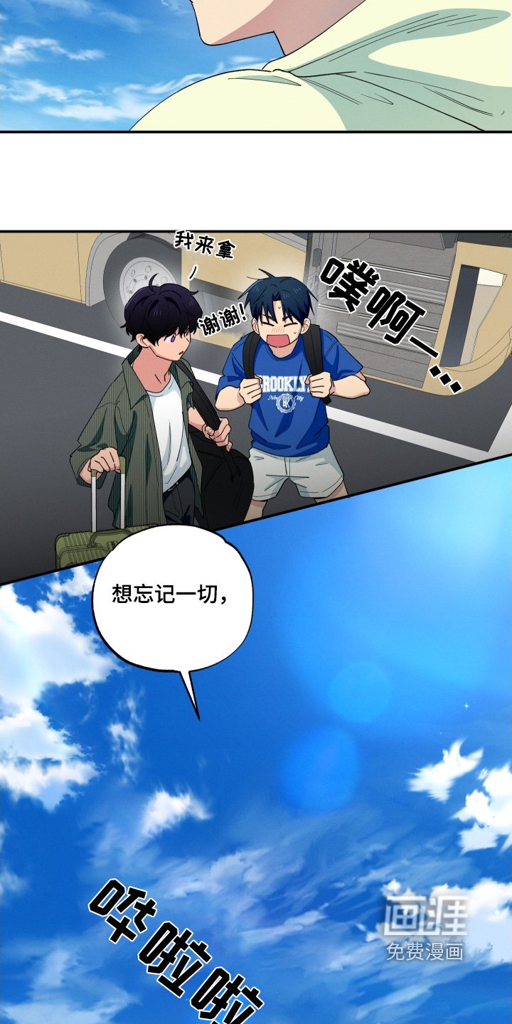 第99章：真巧