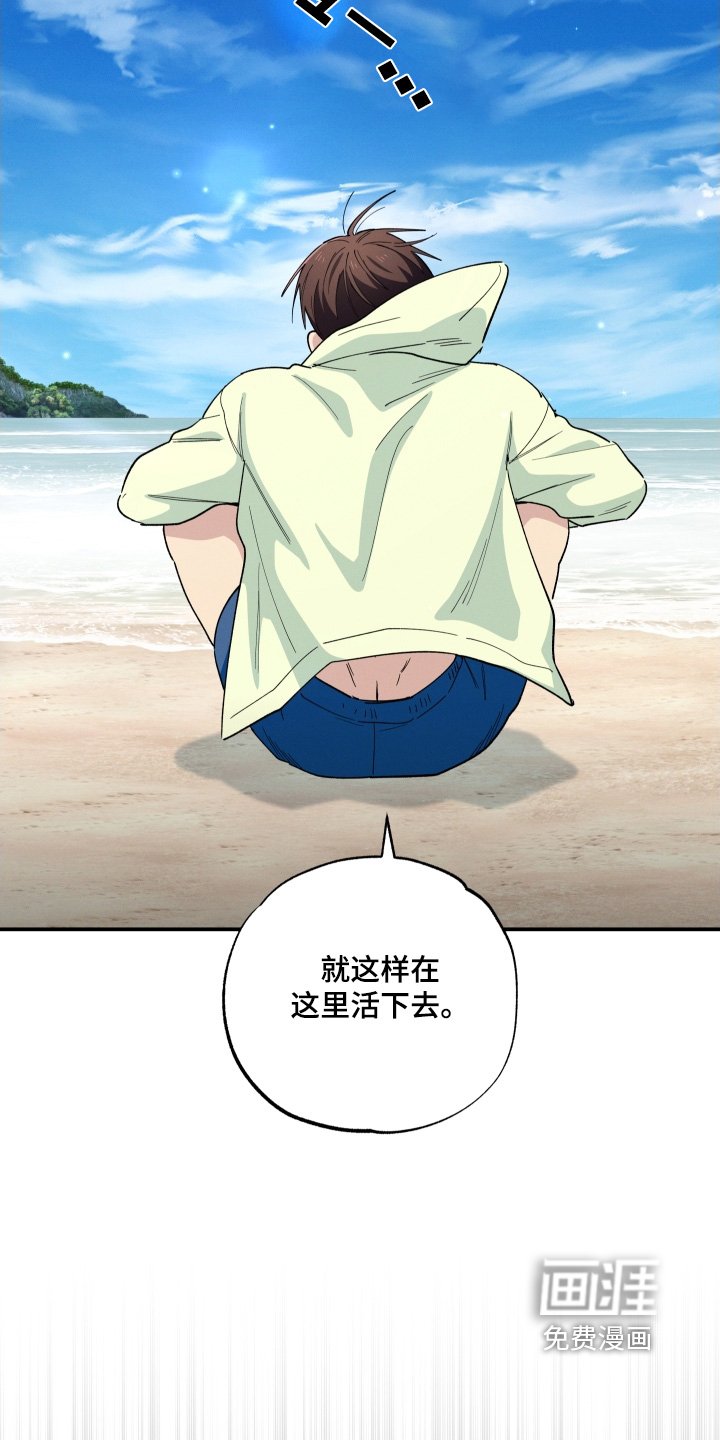 第99章：真巧