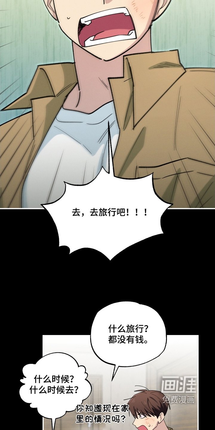 第99章：真巧