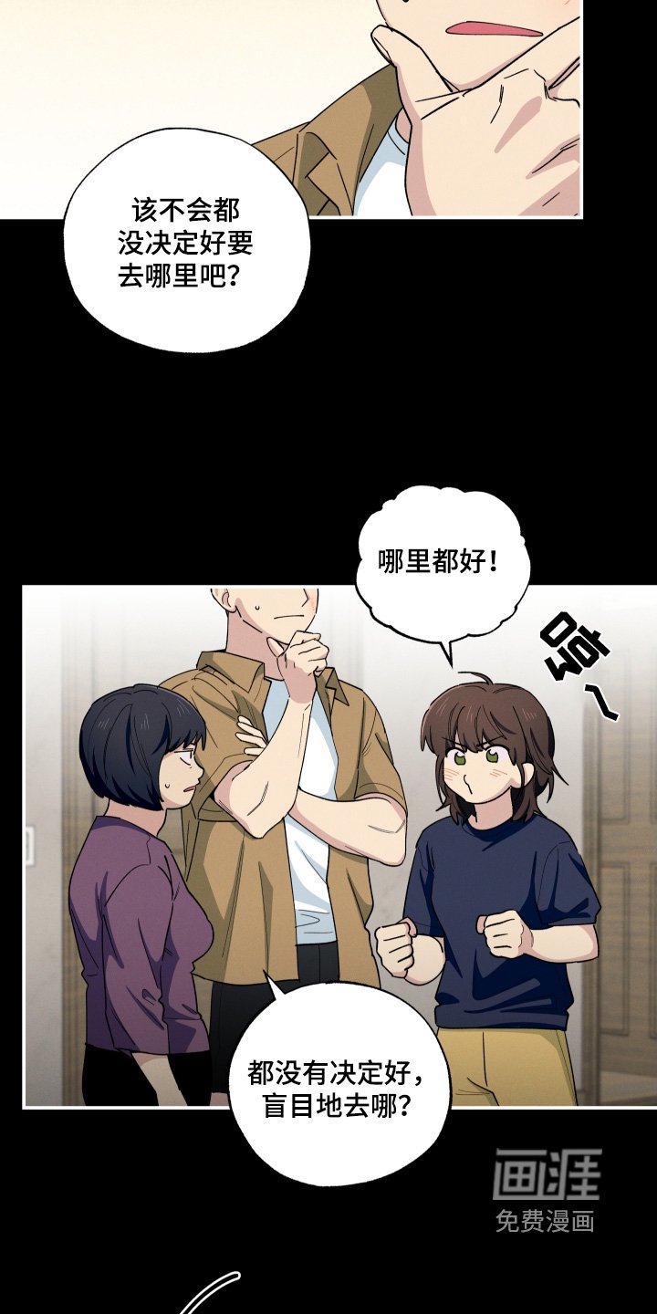 第99章：真巧