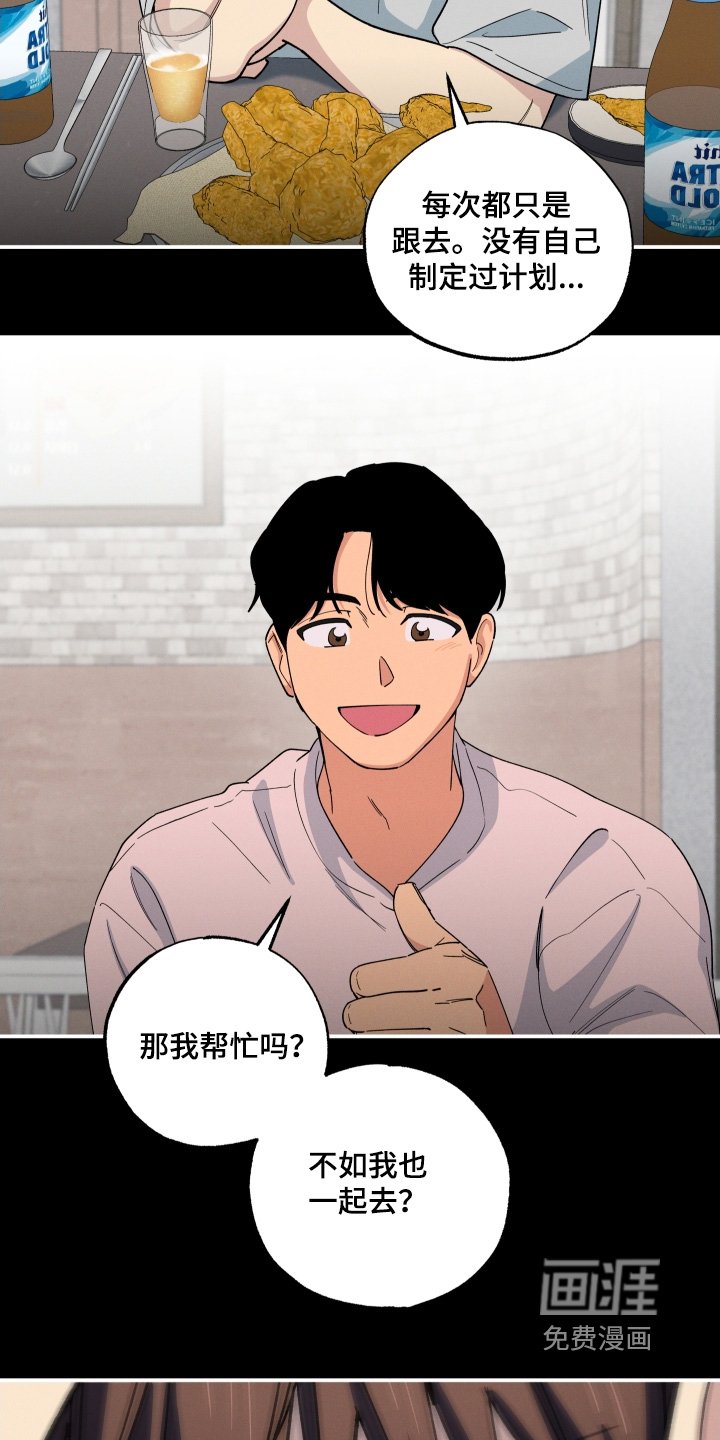 第99章：真巧