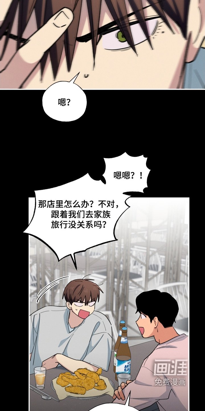 第99章：真巧