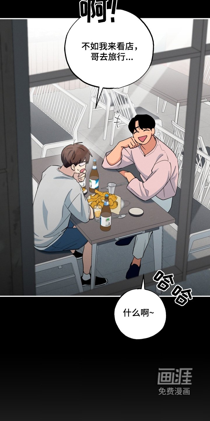 第99章：真巧