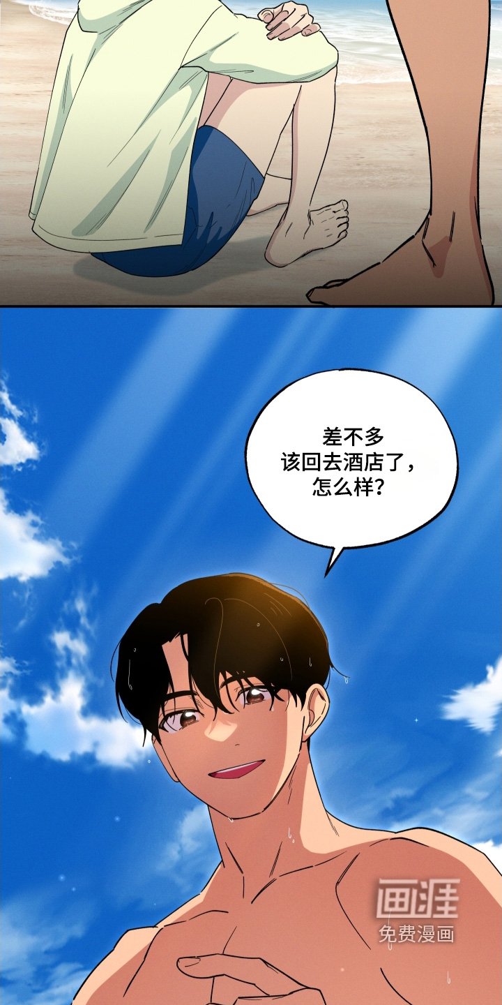 第99章：真巧