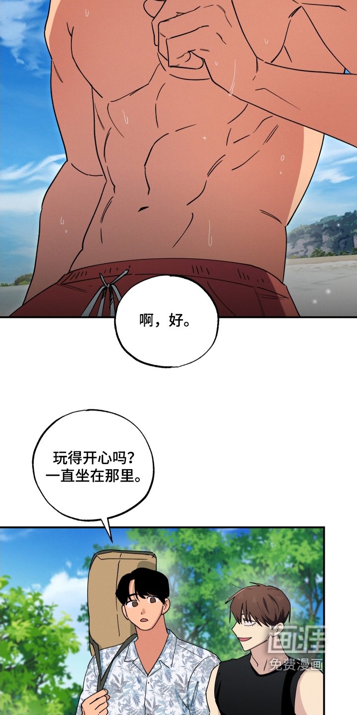 第99章：真巧