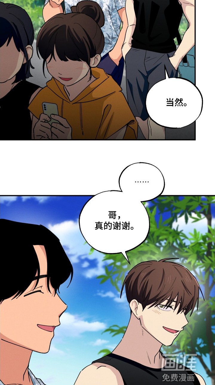 第99章：真巧