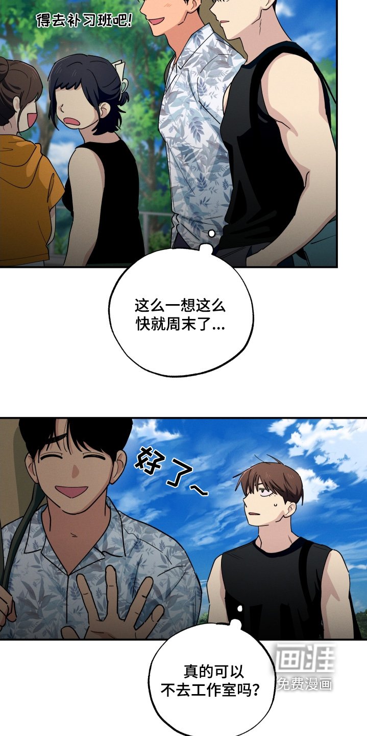 第99章：真巧