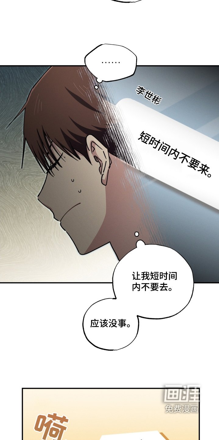 第99章：真巧