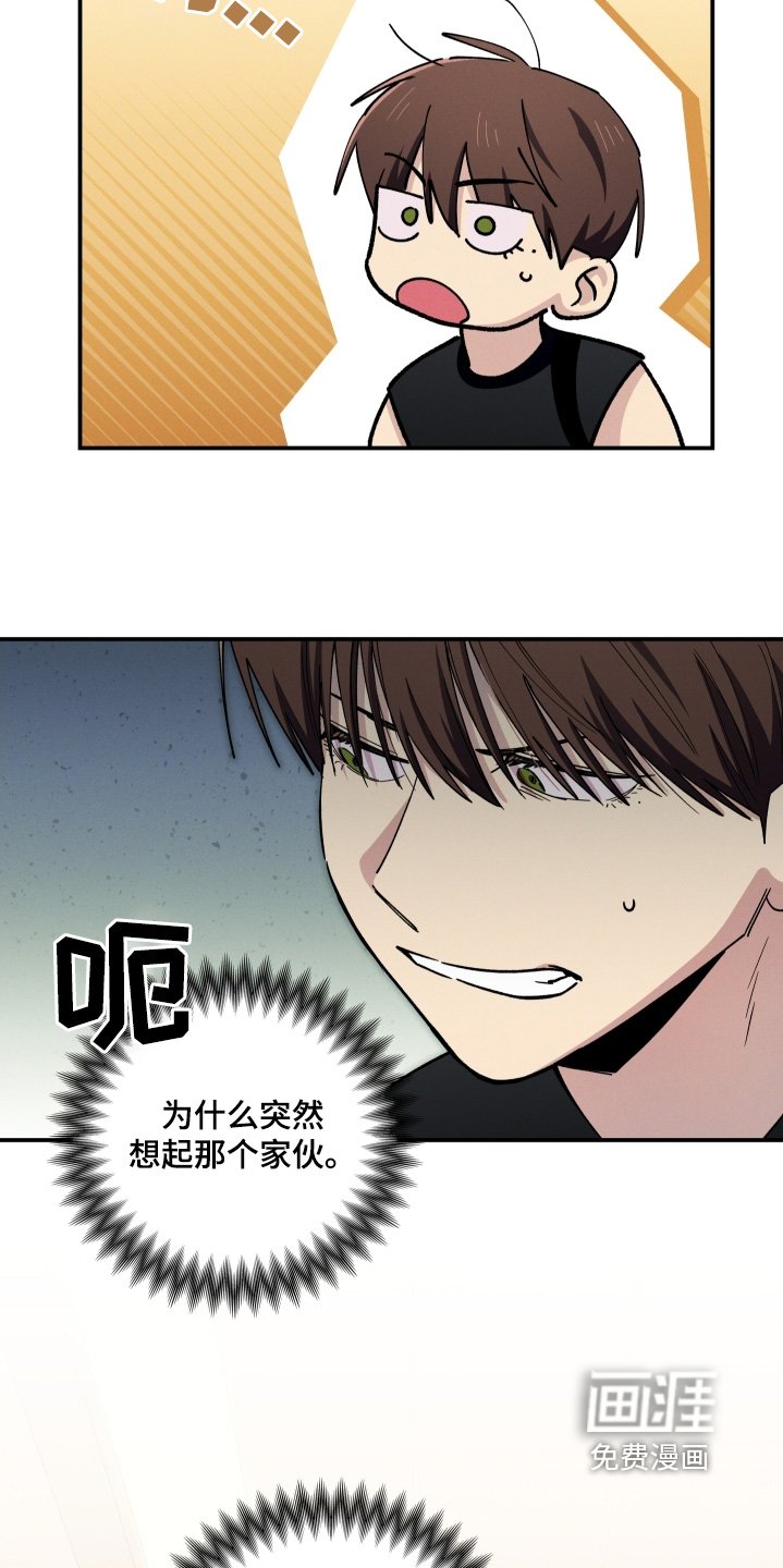 第99章：真巧