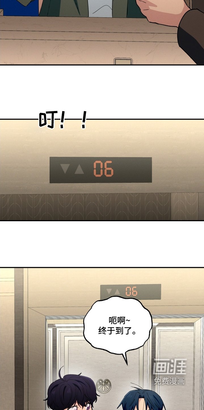 第99章：真巧