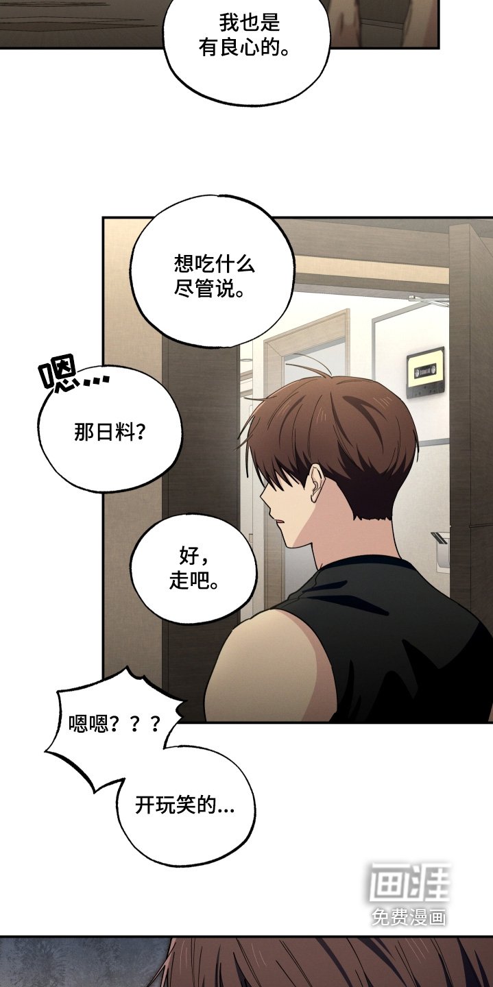 第99章：真巧