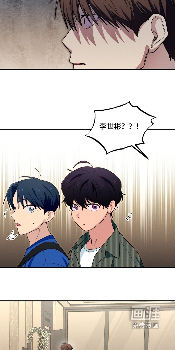 第99章：真巧