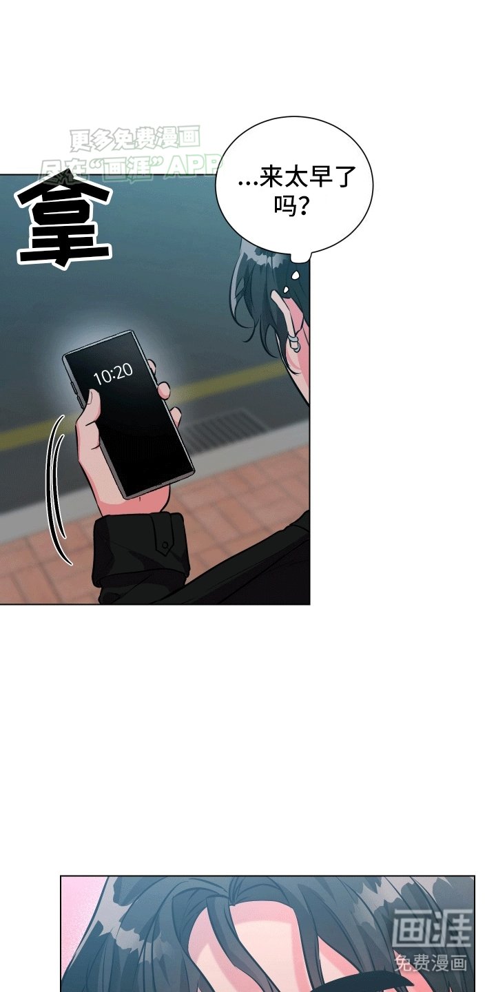 第1章：找朋友