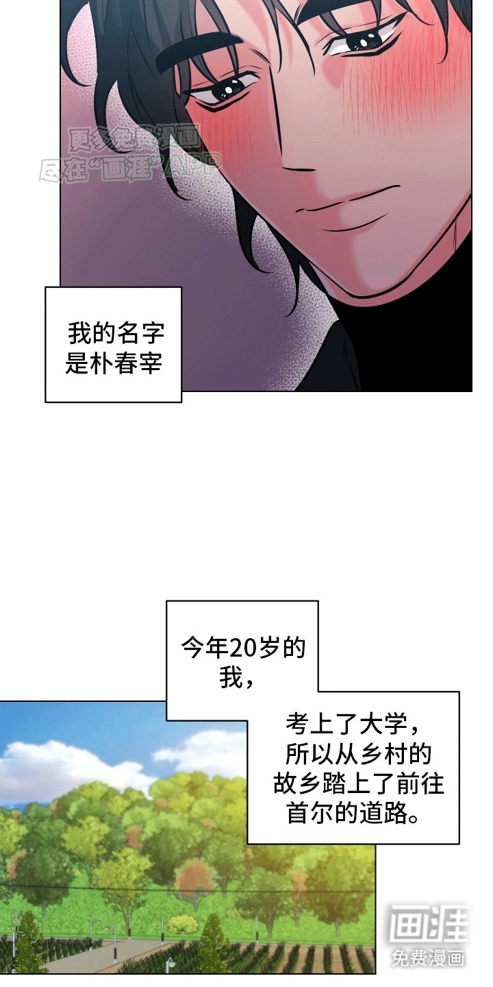 第1章：找朋友