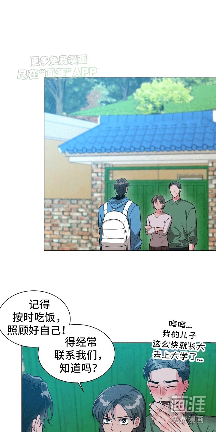 第1章：找朋友