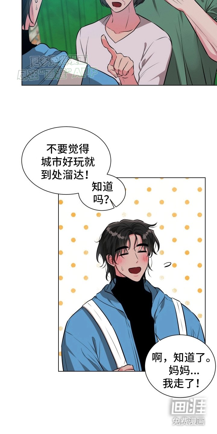 第1章：找朋友
