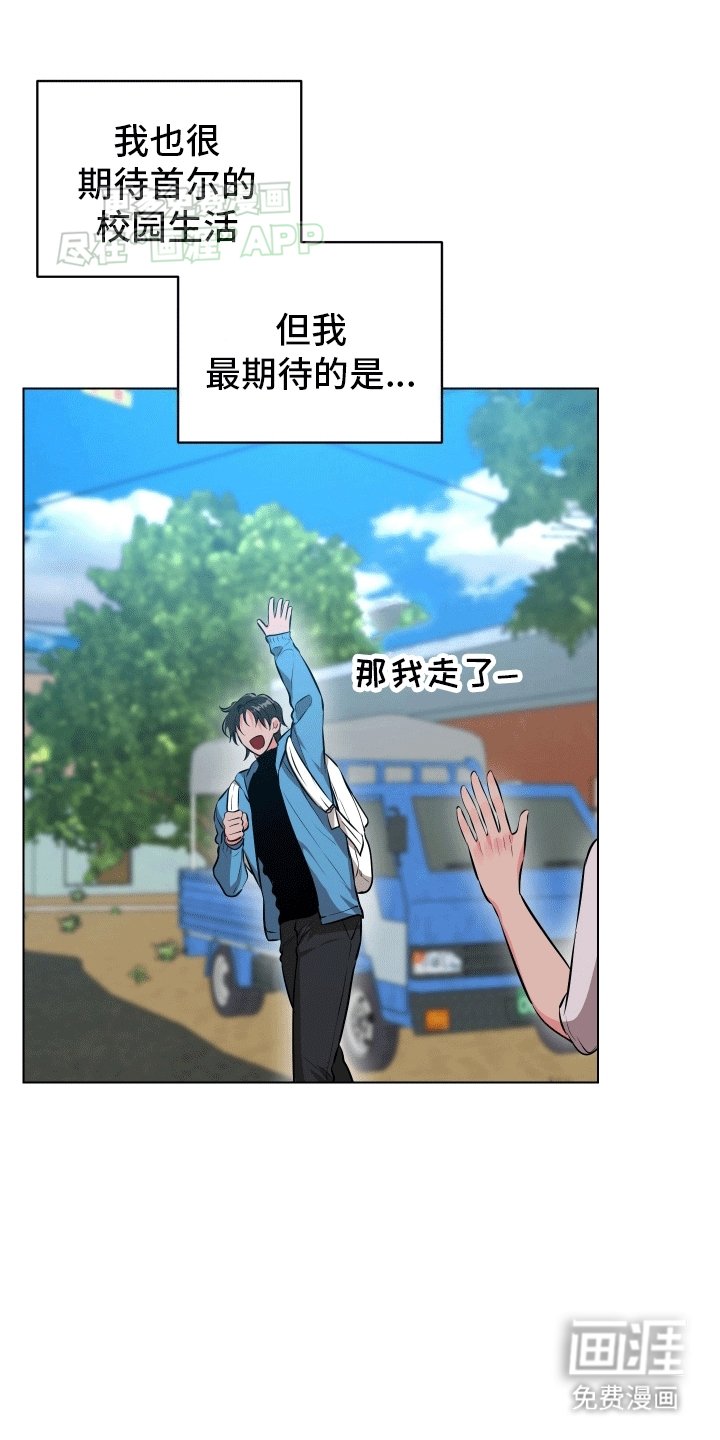 第1章：找朋友