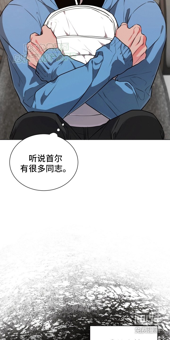 第1章：找朋友
