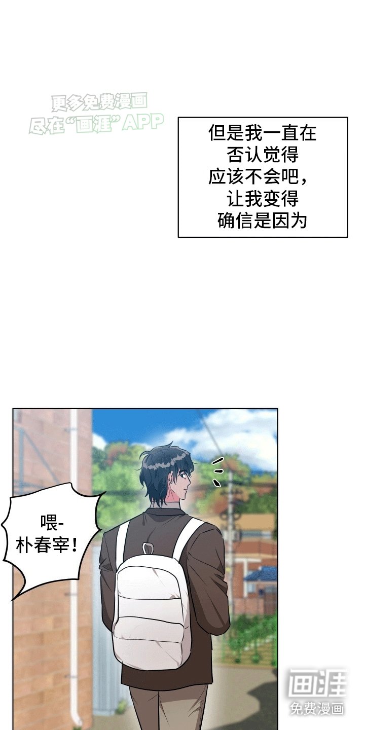 第1章：找朋友