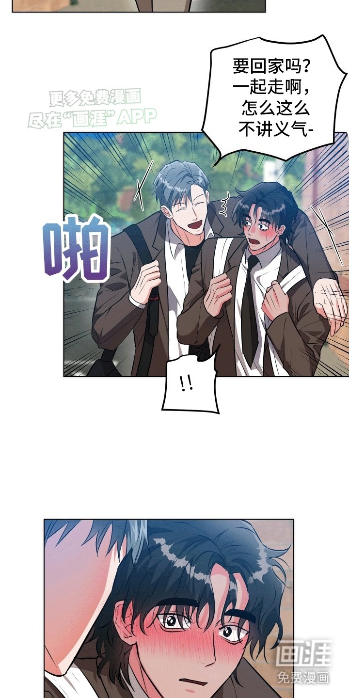 第1章：找朋友