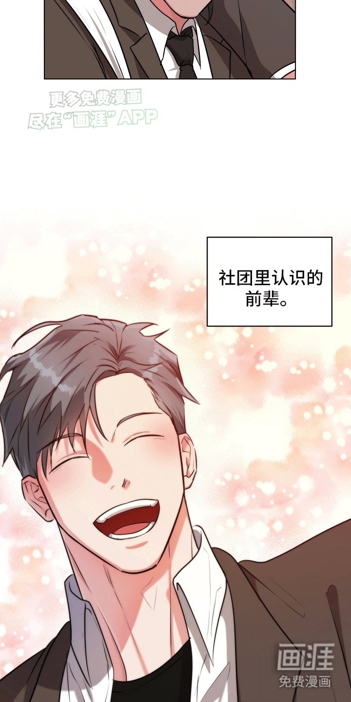 第1章：找朋友