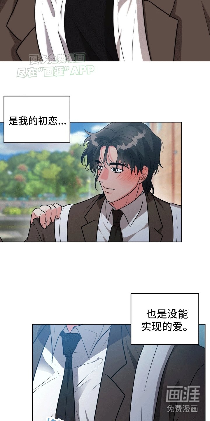 第1章：找朋友