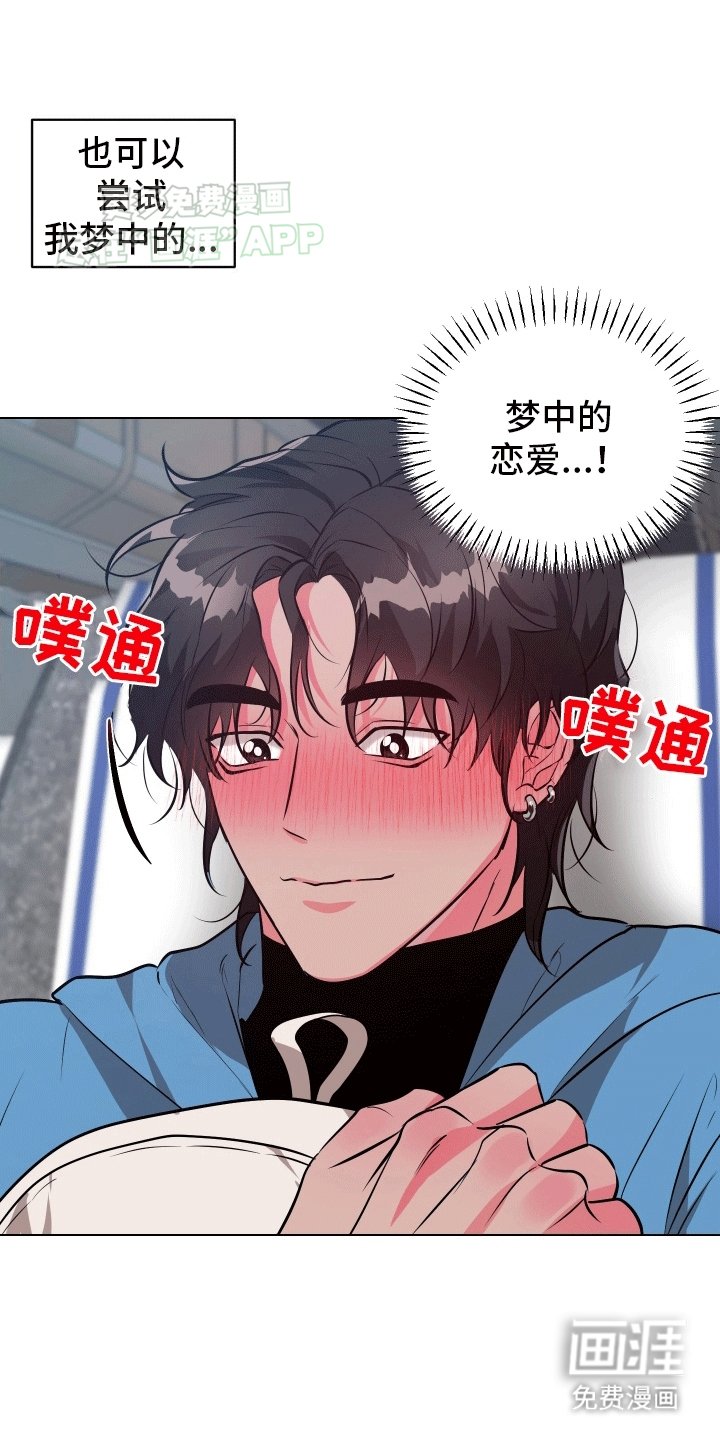第1章：找朋友