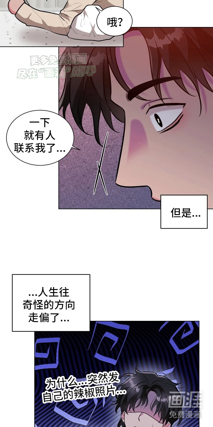 第1章：找朋友