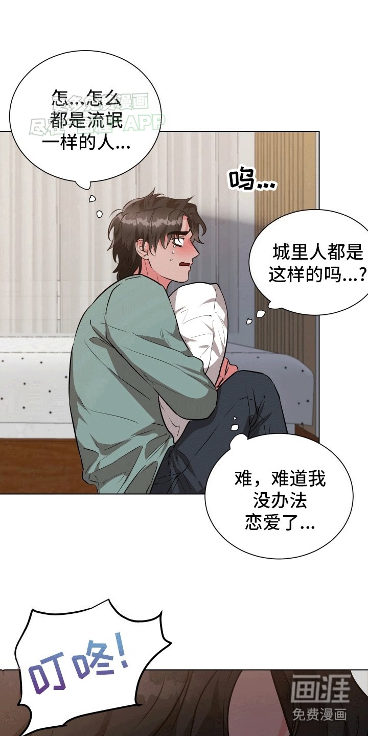 第2章：面基