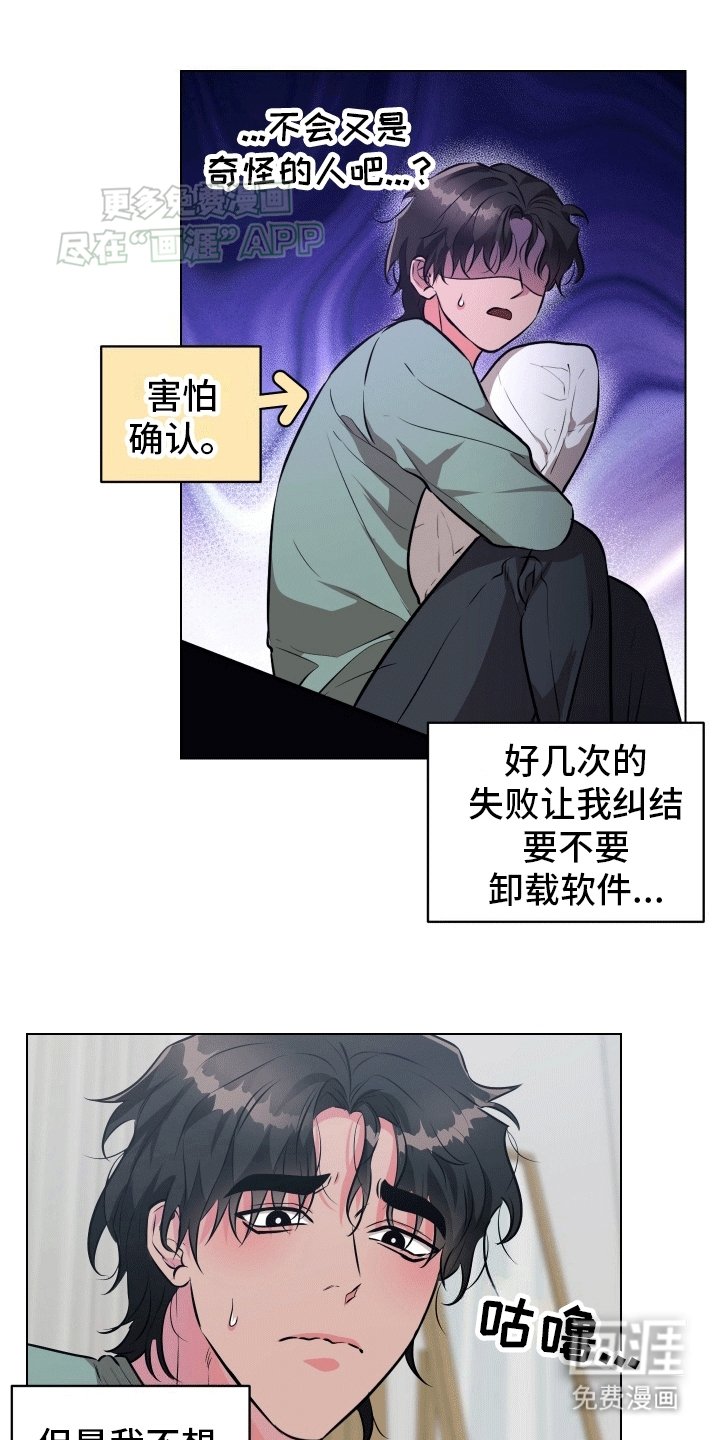 第2章：面基