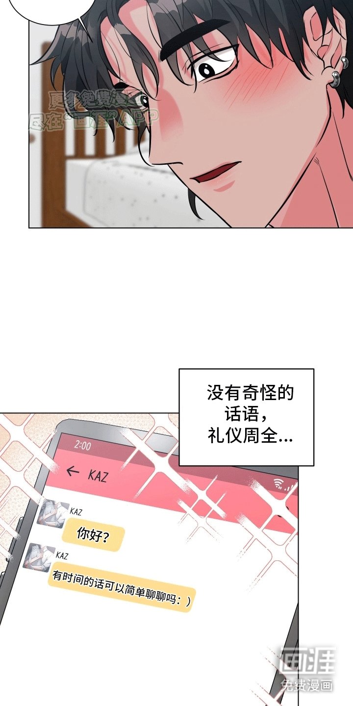 第2章：面基
