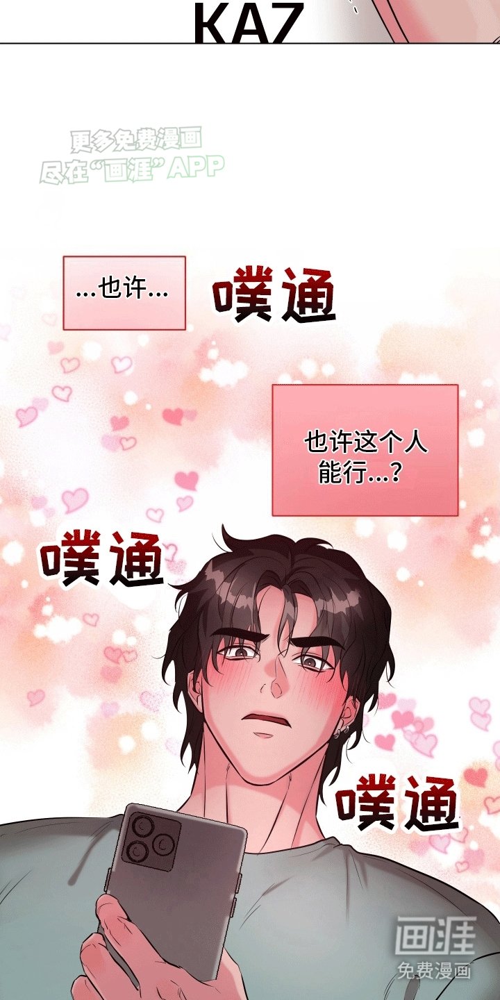 第2章：面基