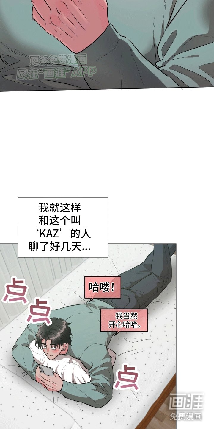 第2章：面基
