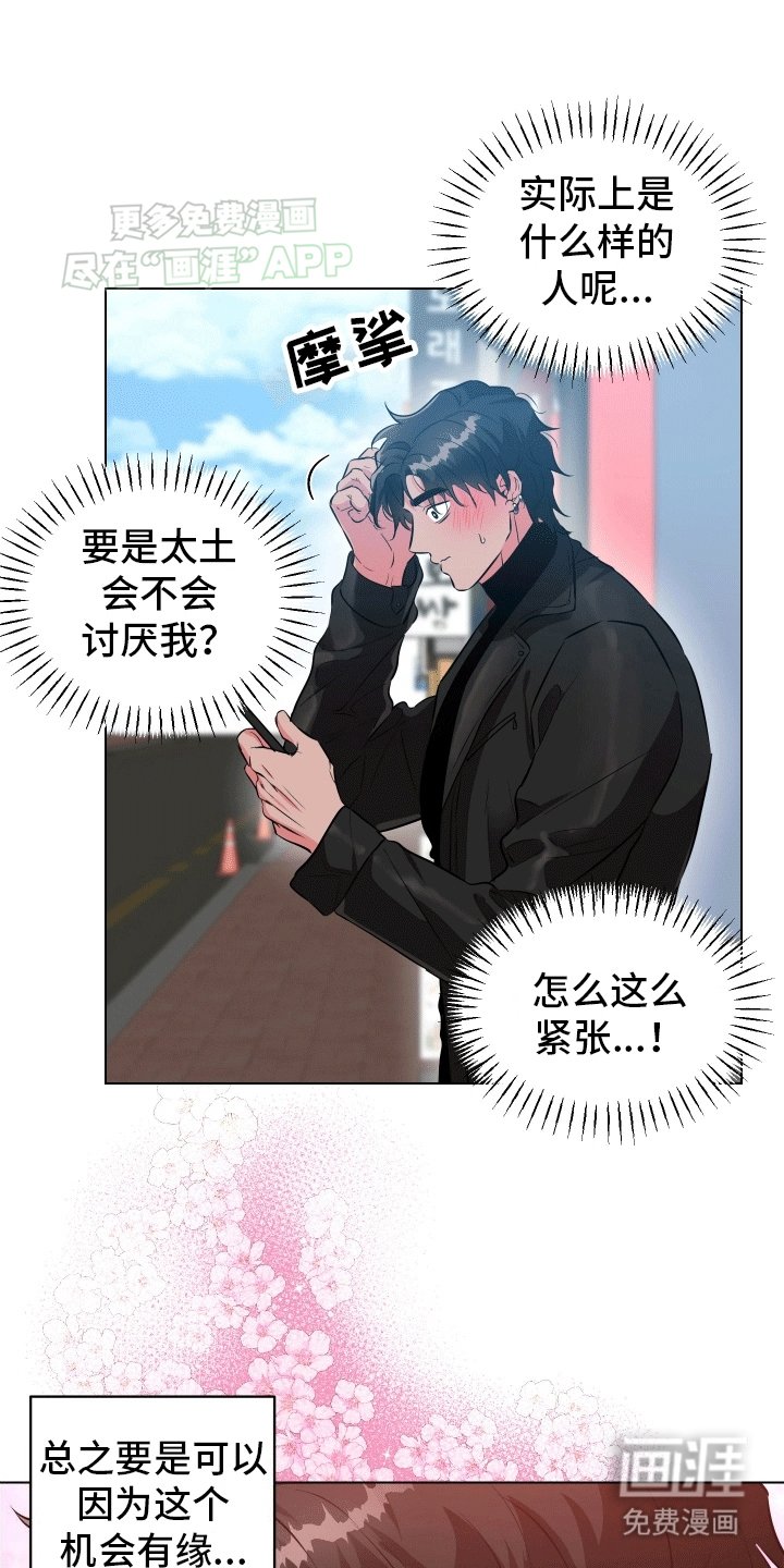 第2章：面基