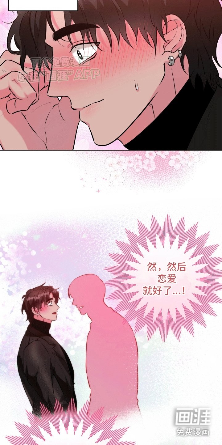 第2章：面基