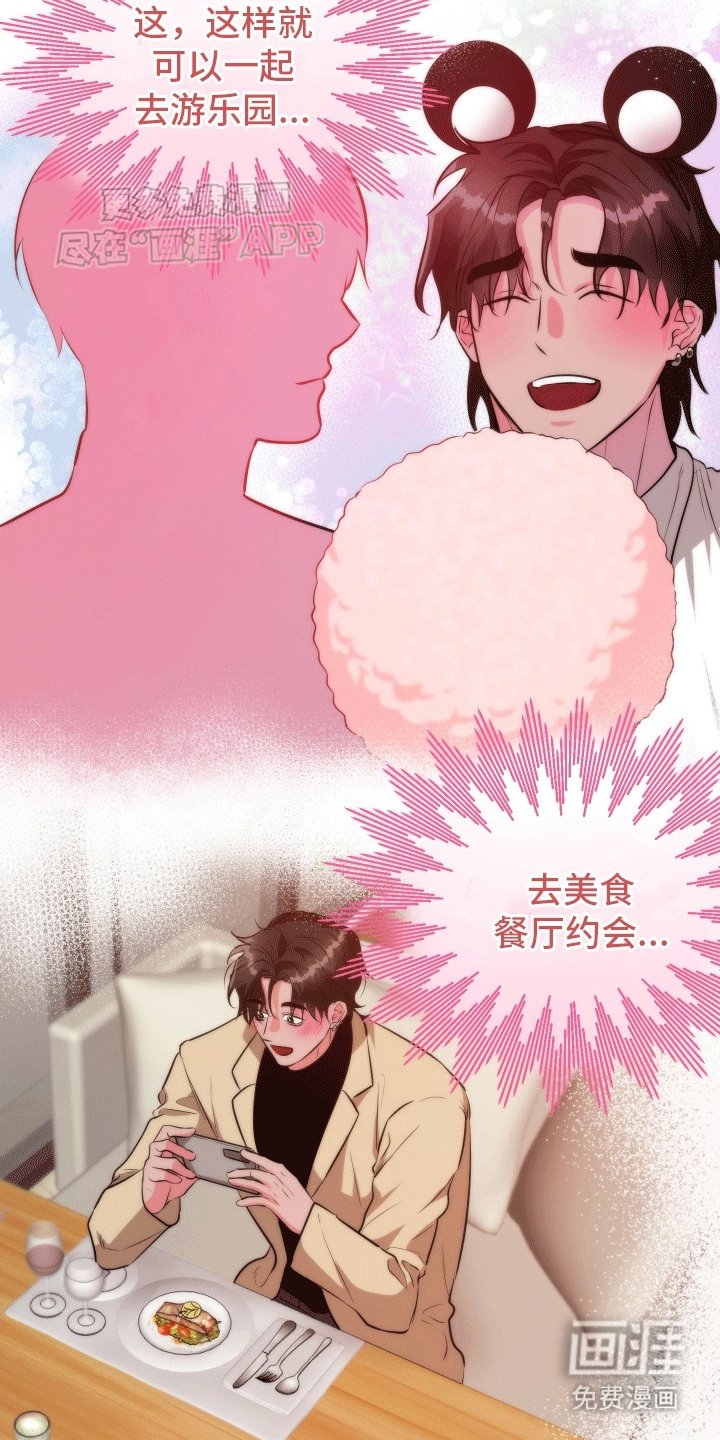 第2章：面基