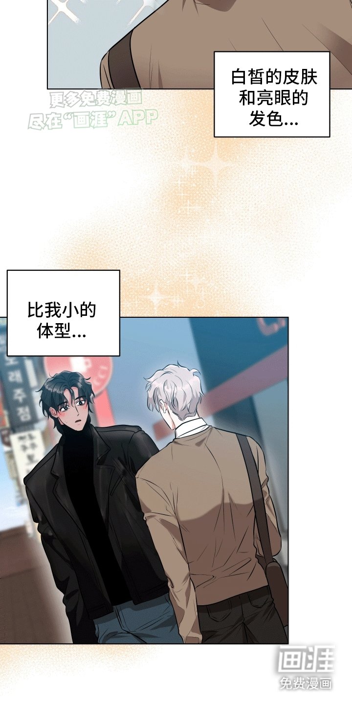 第2章：面基