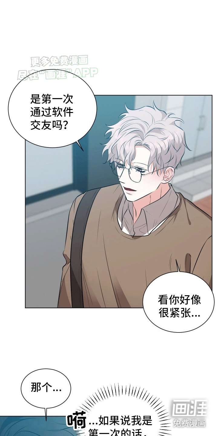 第2章：面基