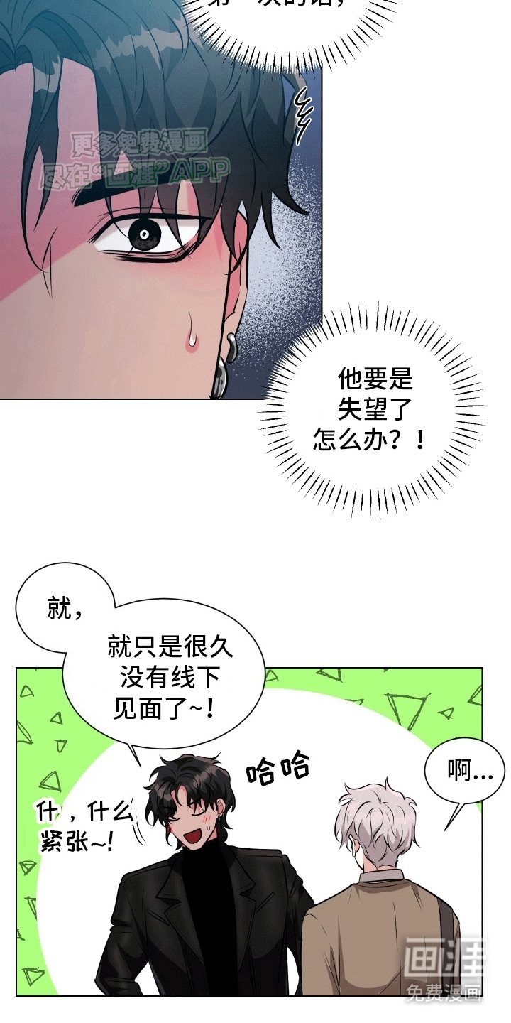 第2章：面基