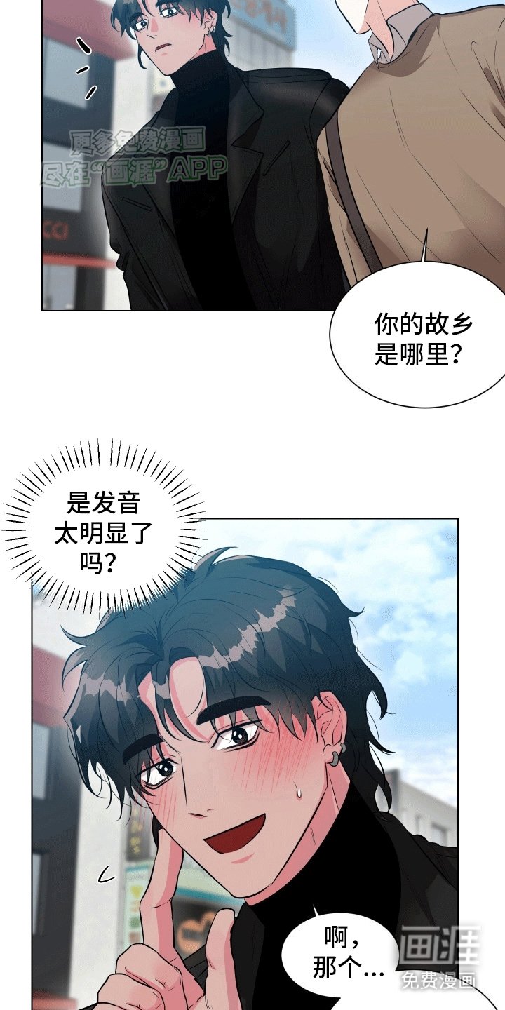 第2章：面基