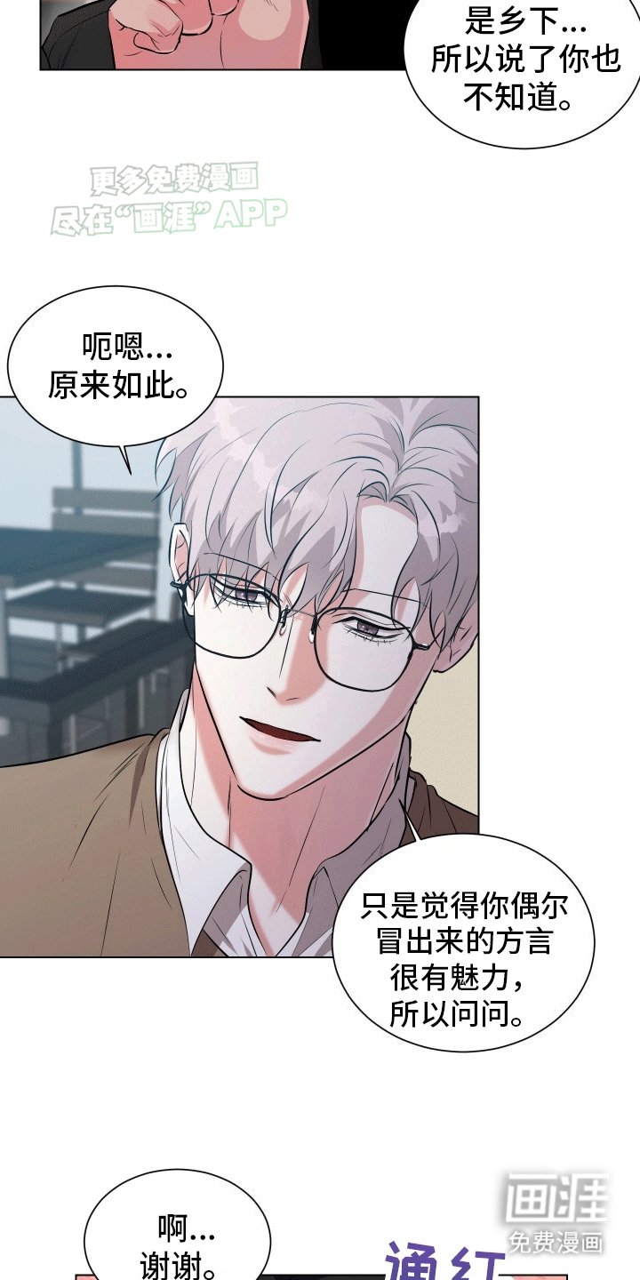 第2章：面基