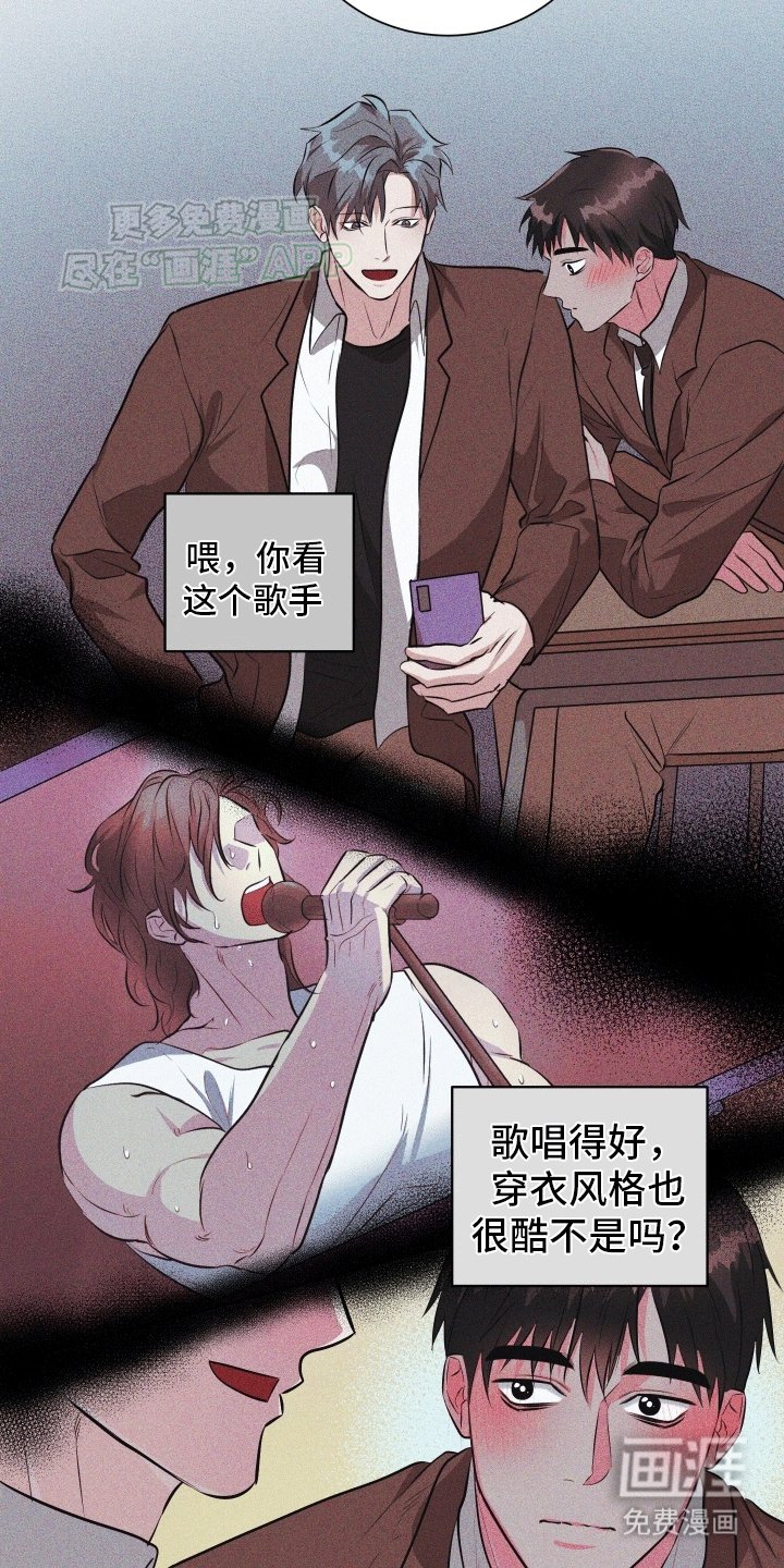 第2章：面基