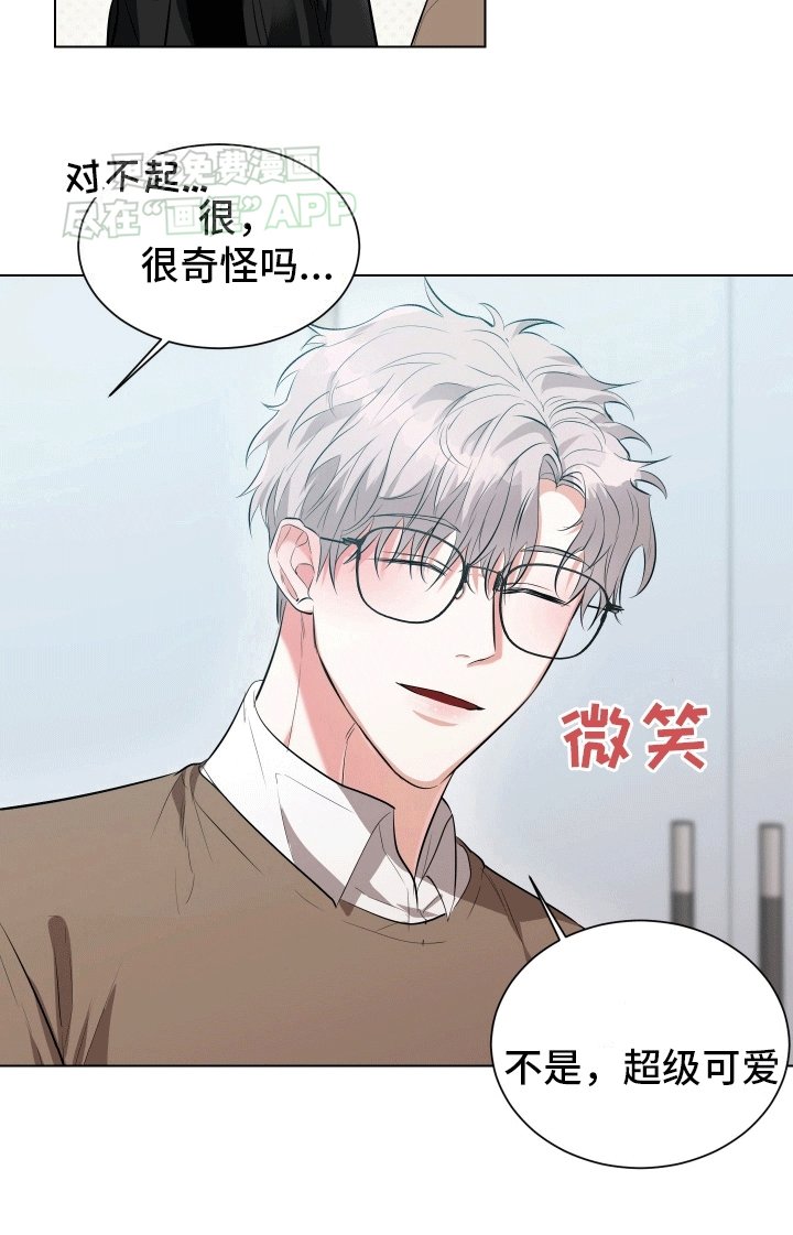 第2章：面基