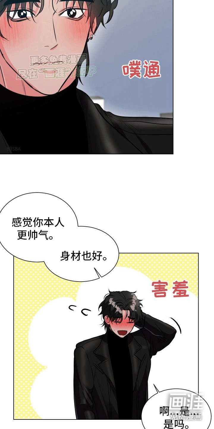 第3章：哭了吗